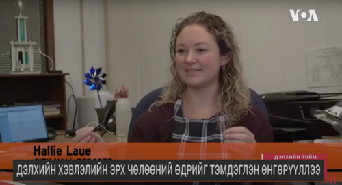 Хэвлэлийн эрх чөлөөний индексийн үзүүлэлтээр Монгол улс 21 байраар ухарч 109-т эрэмбэлэгдлээ